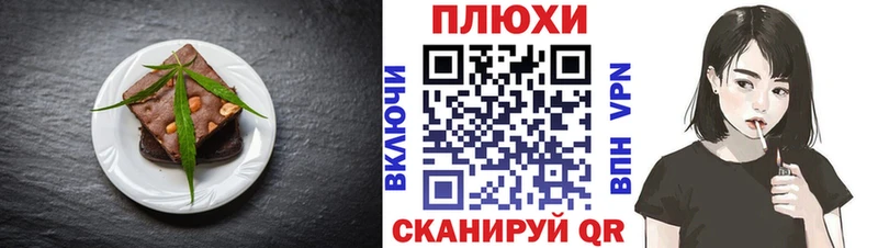 kraken   Кемь  Еда ТГК марихуана 