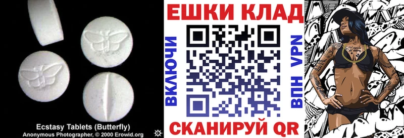 Экстази MDMA  Кемь 