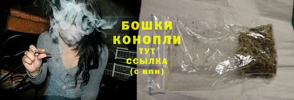 герыч Рославль