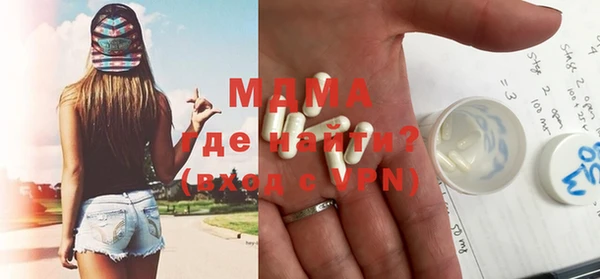 метамфетамин Алзамай
