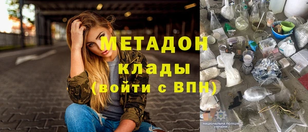 кокаин перу Алексин