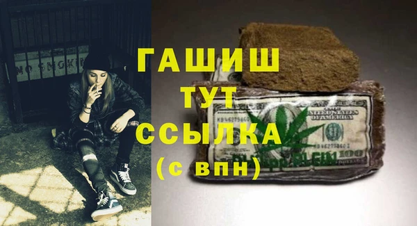 метамфетамин Алзамай