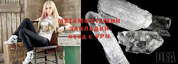 метамфетамин Алзамай