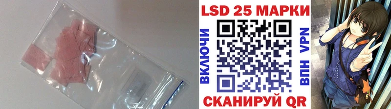 LSD-25 экстази кислота  Кемь 