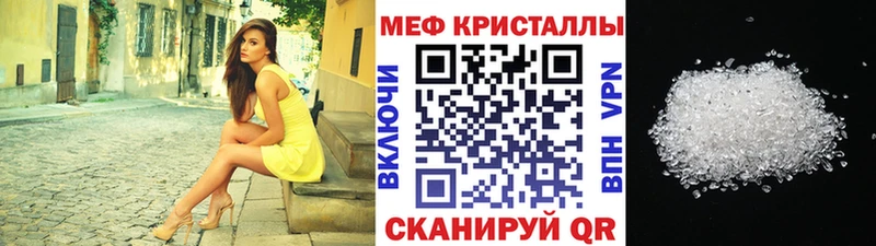 Меф мяу мяу  кракен tor  Кемь 