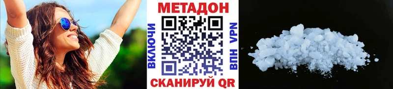 Метадон мёд  где купить наркоту  omg сайт  Кемь 