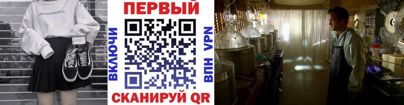 Метамфетамин витя Кемь