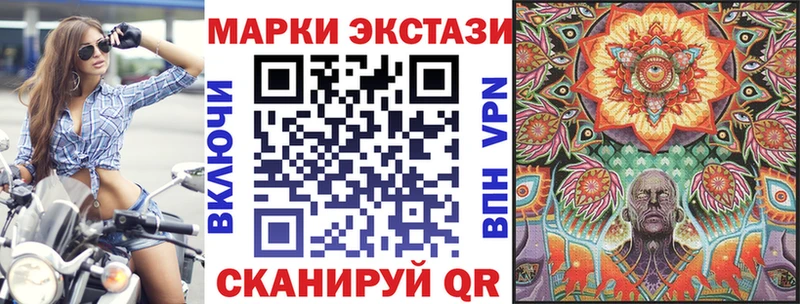 маркетплейс Telegram  блэк спрут зеркало  Кемь  Марки N-bome 1,8мг 