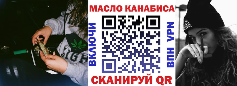 ТГК жижа  Кемь 