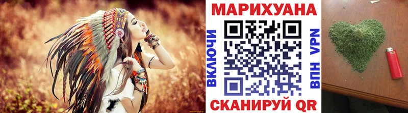 Бошки Шишки план  что такое наркотик  Кемь 